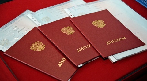 Купить приложение к диплому Купить приложение к диплому